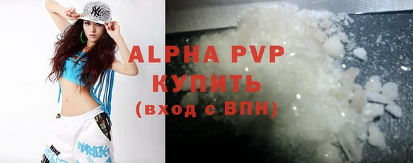 ALPHA-PVP Алзамай